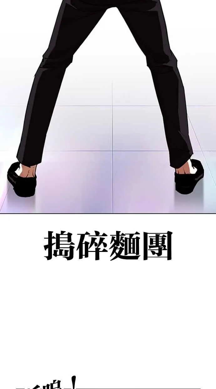 [第321话] One Night II [02] 第107页