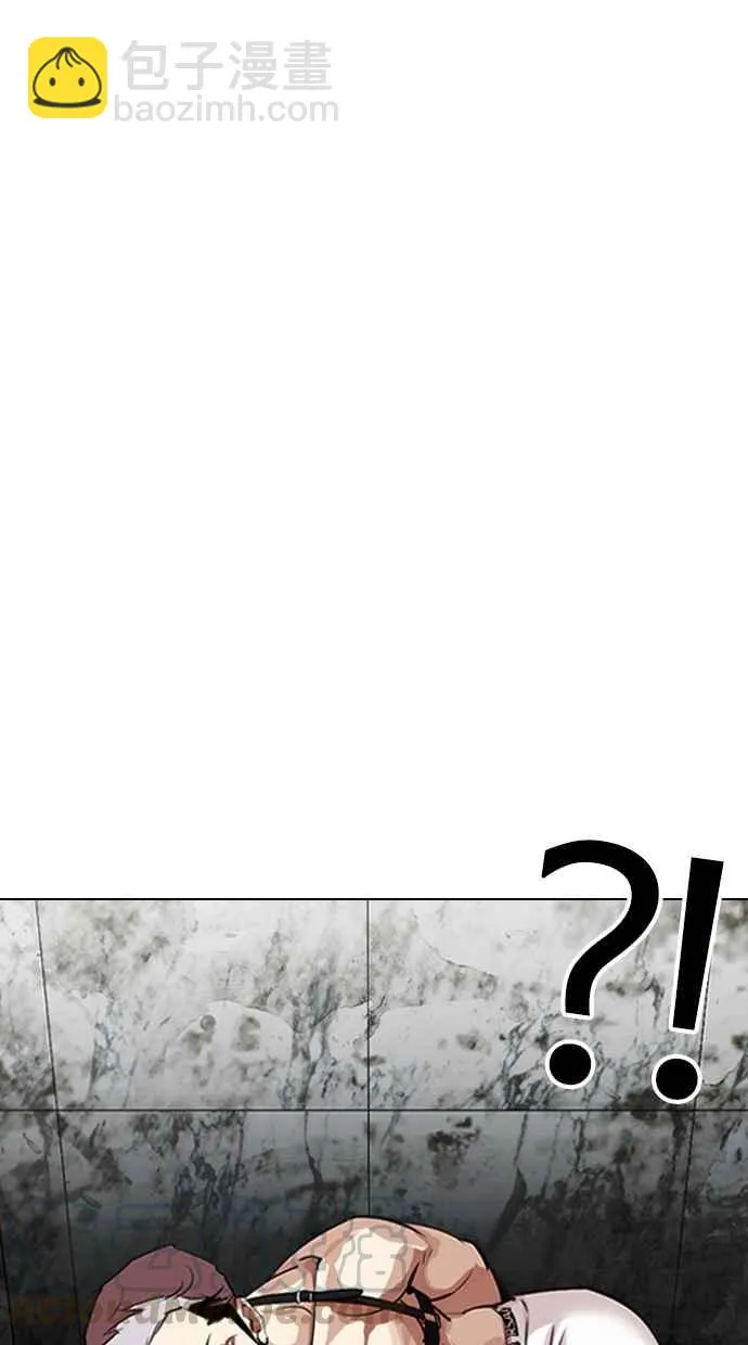 [第321话] One Night II [02] 第51页