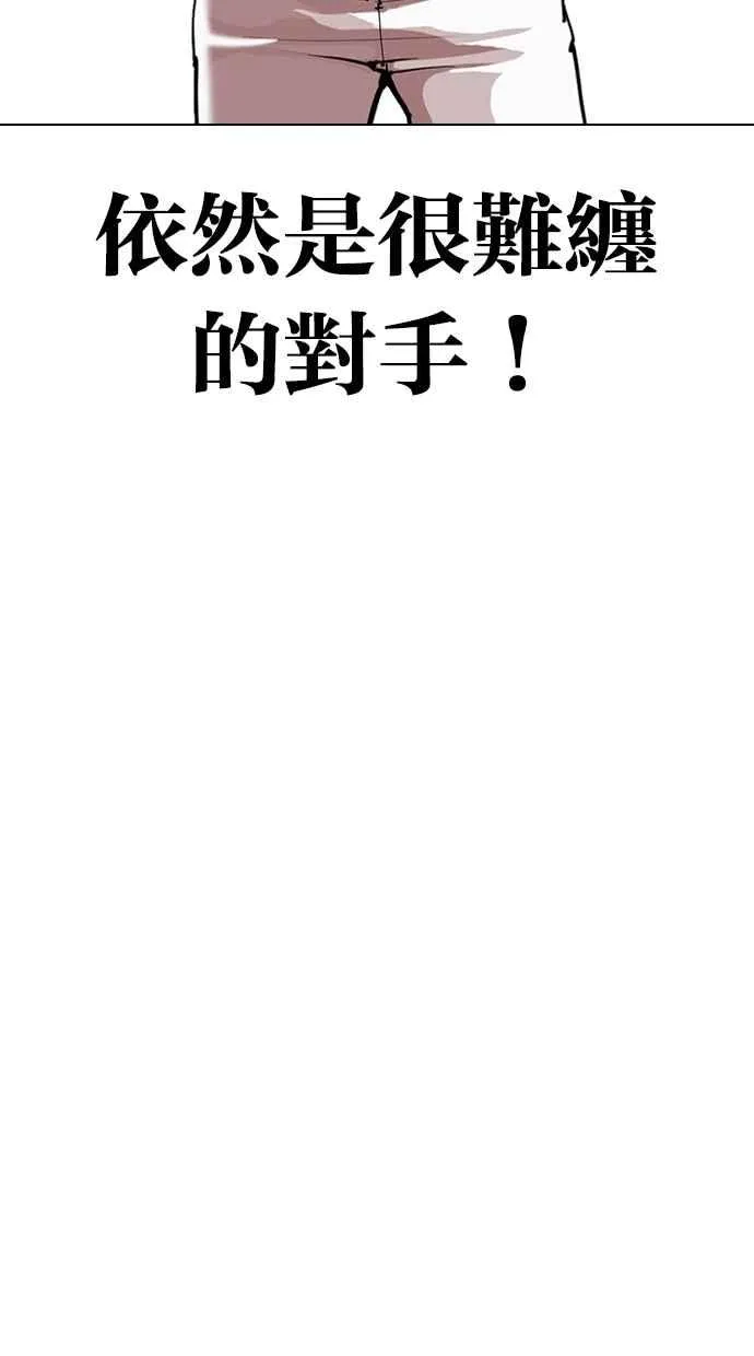 [第321话] One Night II [02] 第32页