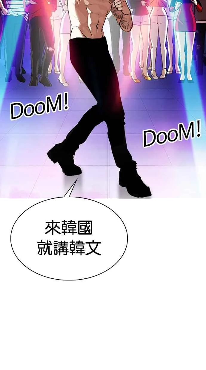 [第321话] One Night II [02] 第15页