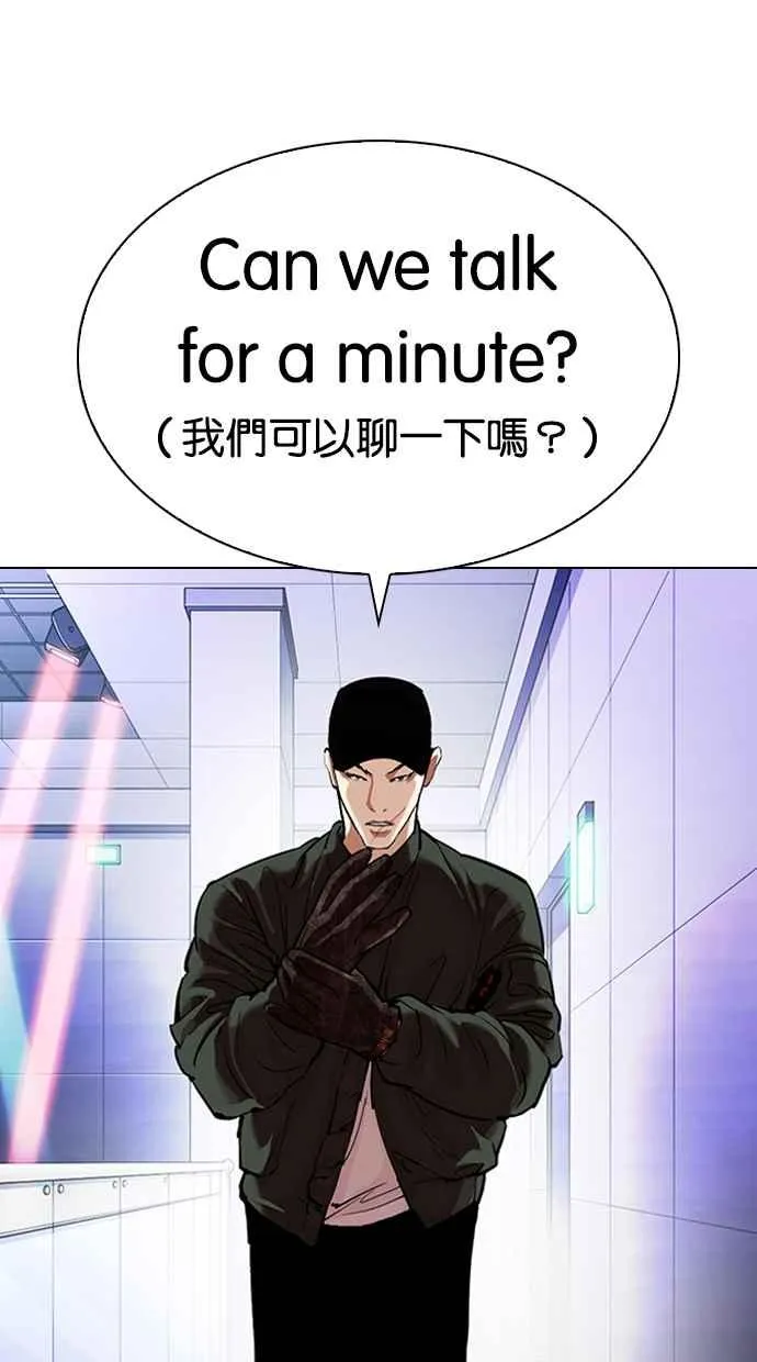 [第321话] One Night II [02] 第128页
