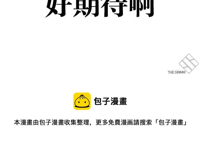 [第321话] One Night II [02] 第132页