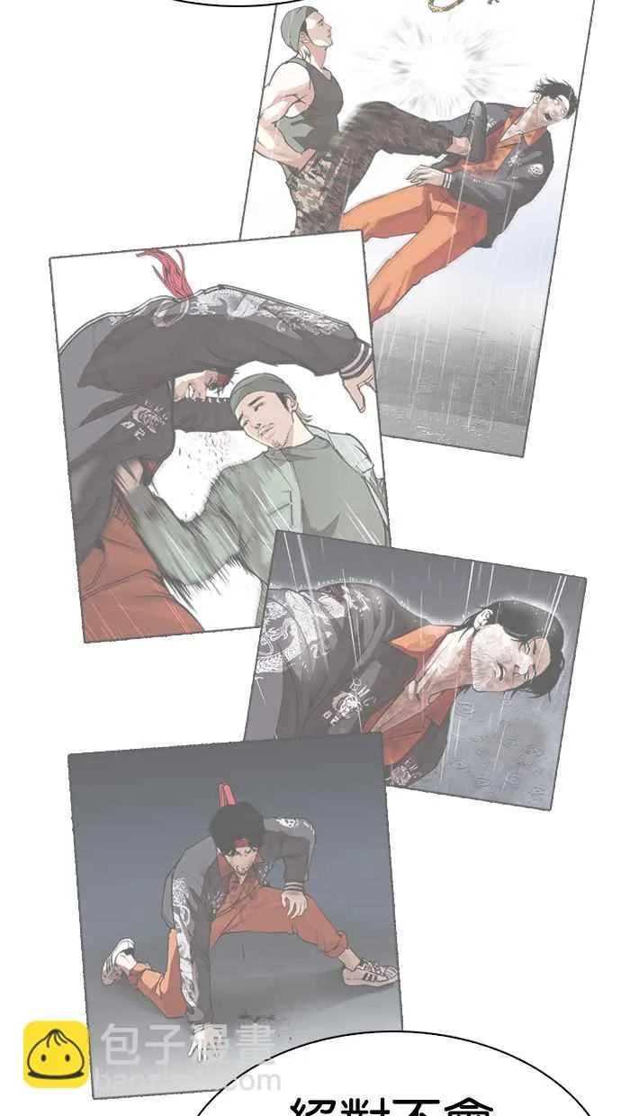 [第321话] One Night II [02] 第100页