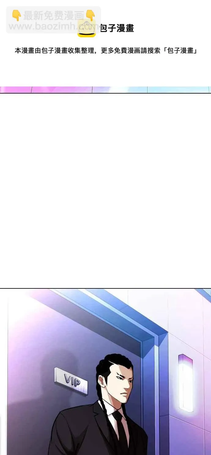 [第321话] One Night II [02] 第124页