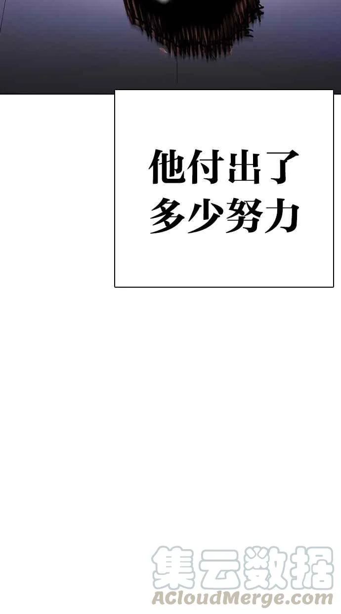 [第321话] One Night II [02] 第41页