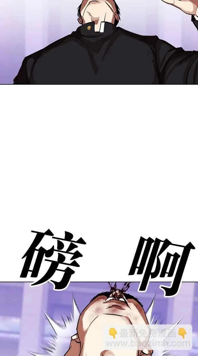 [第321话] One Night II [02] 第118页