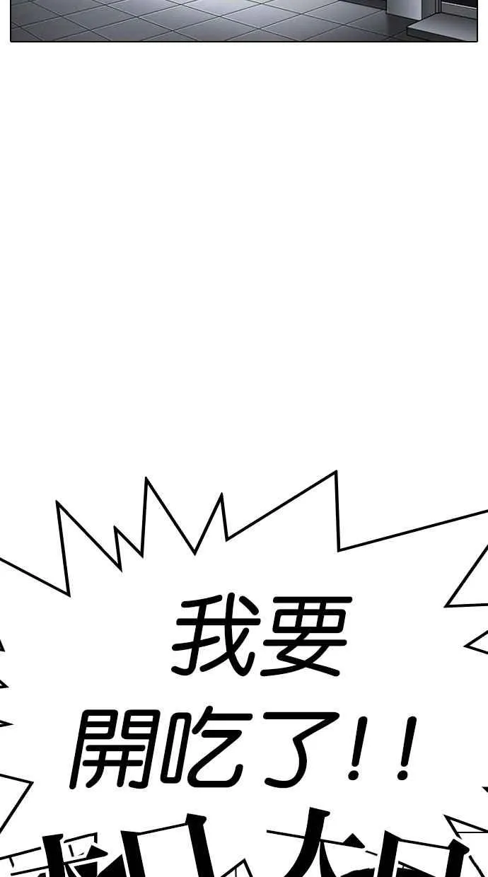 [第325话] 夜店&毒品 [01] 第38页