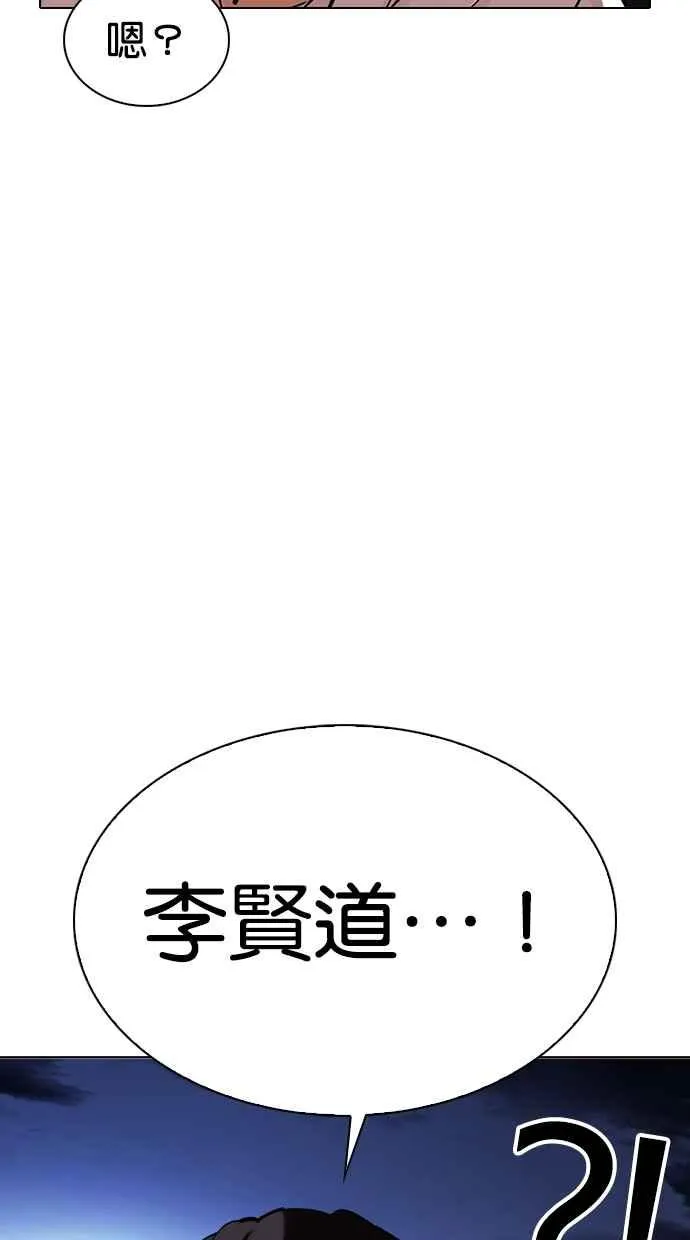 [第325话] 夜店&毒品 [01] 第35页