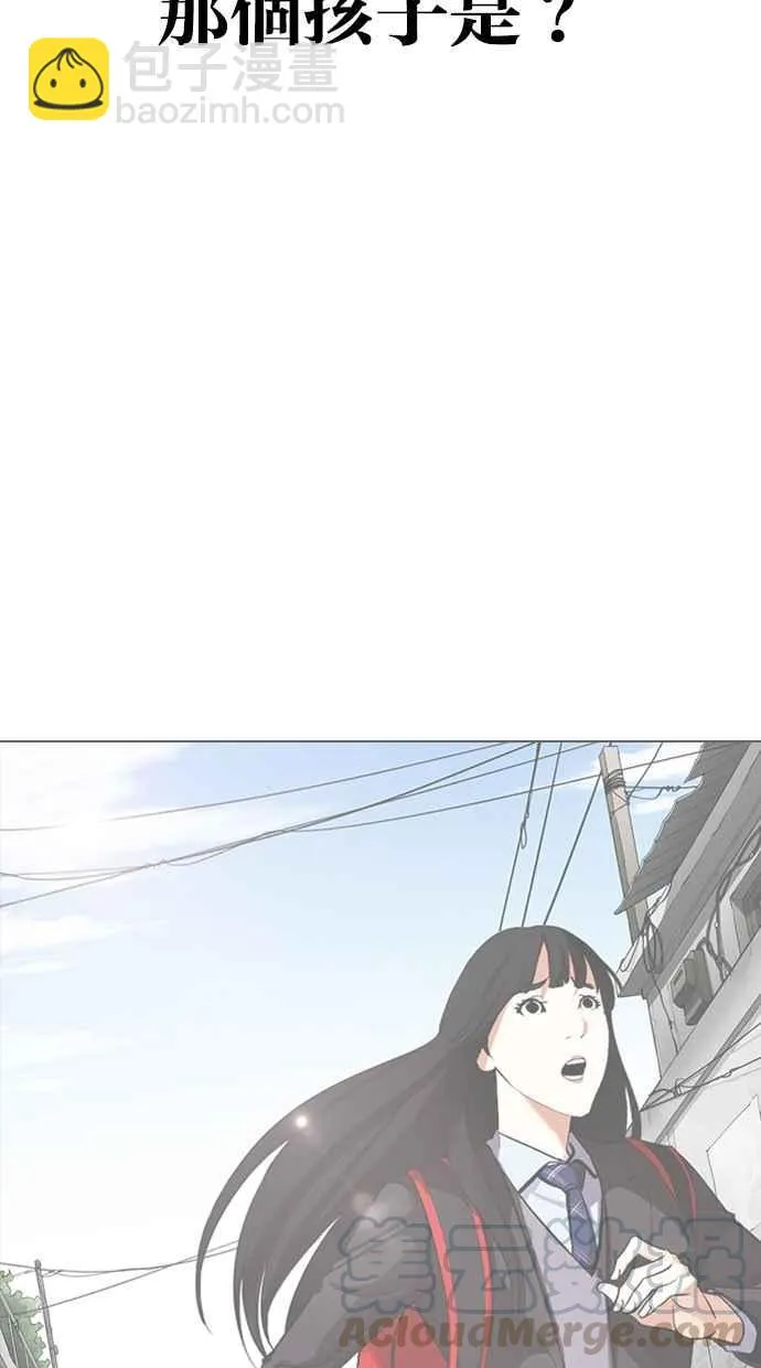 [第325话] 夜店&毒品 [01] 第51页