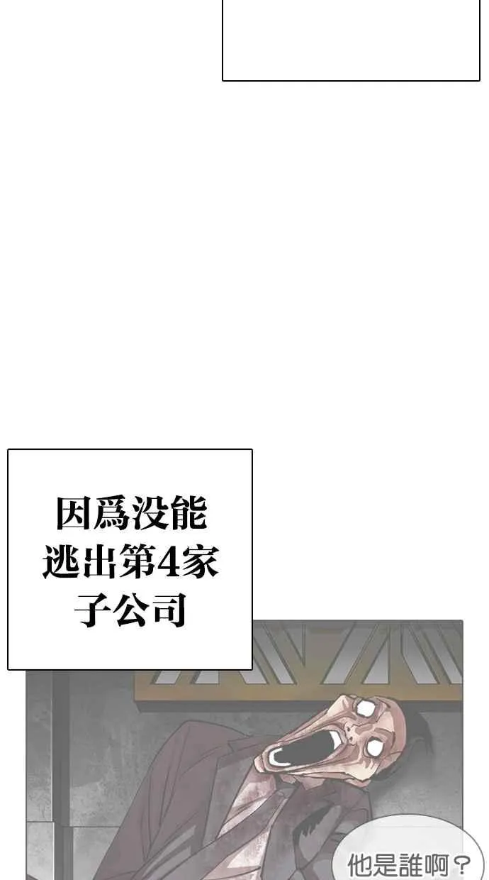 [第325话] 夜店&毒品 [01] 第27页