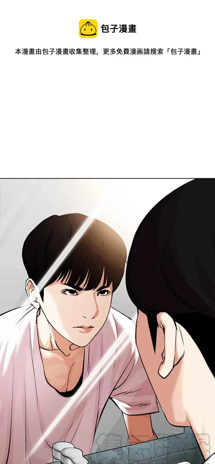 [第325话] 夜店&毒品 [01] 第1页