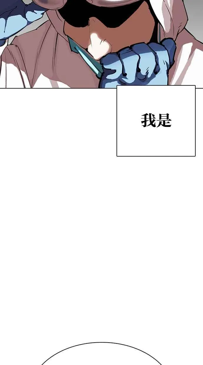 [第325话] 夜店&毒品 [01] 第25页