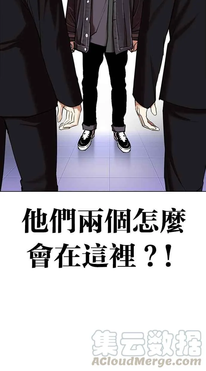 [第325话] 夜店&毒品 [01] 第96页