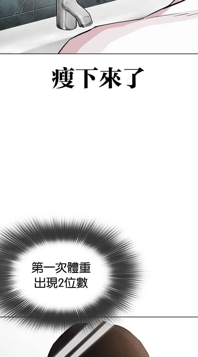 [第325话] 夜店&毒品 [01] 第2页