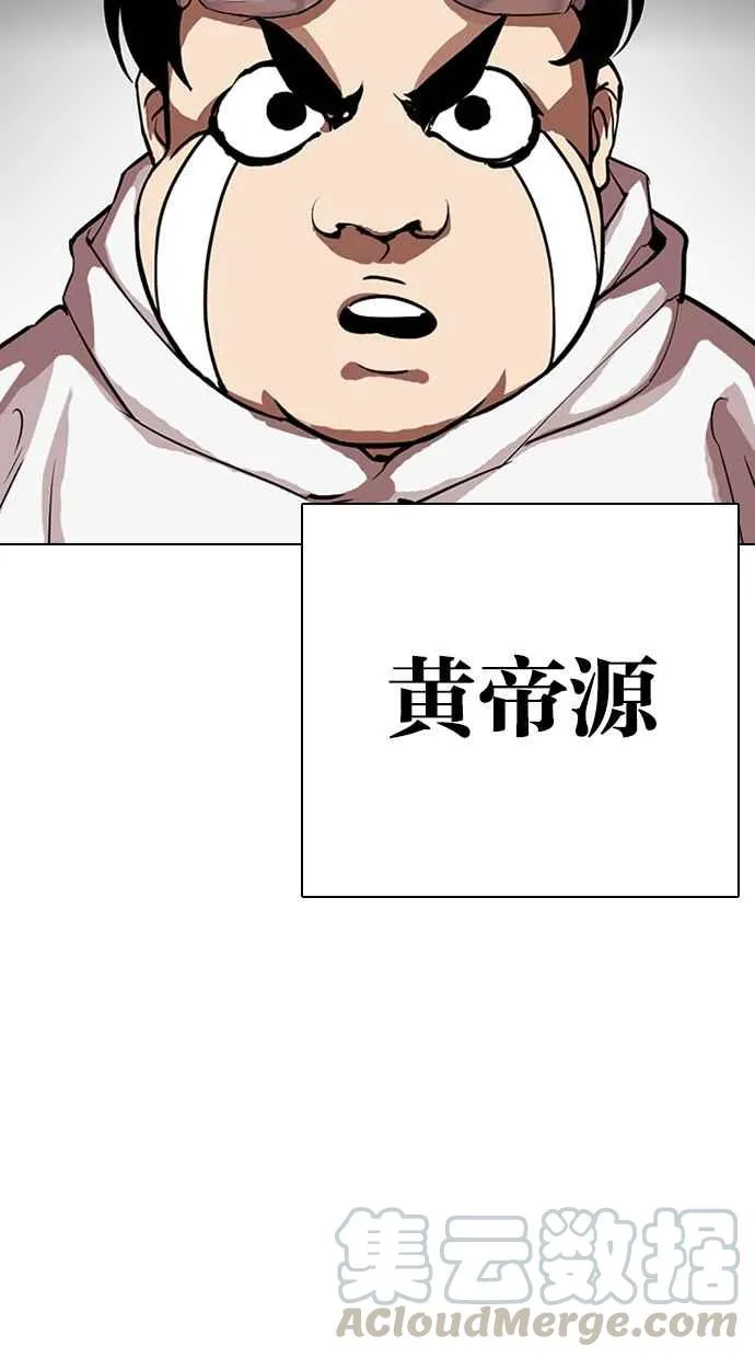 [第325话] 夜店&毒品 [01] 第31页