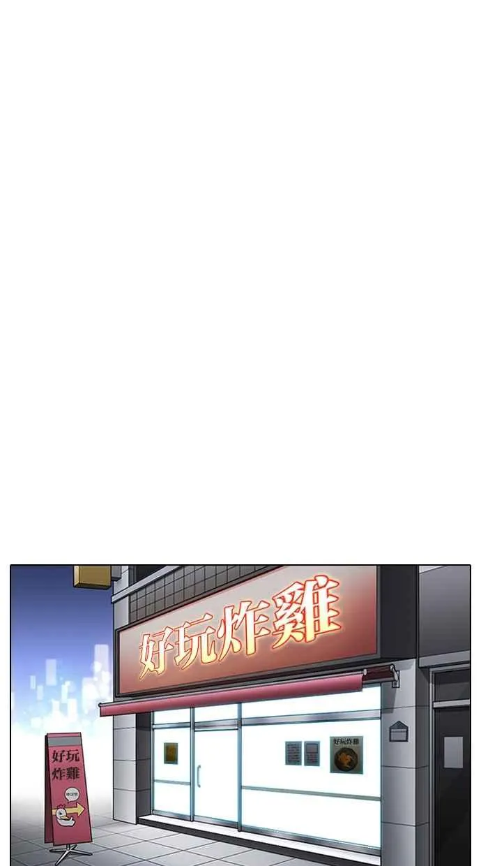 [第325话] 夜店&毒品 [01] 第37页