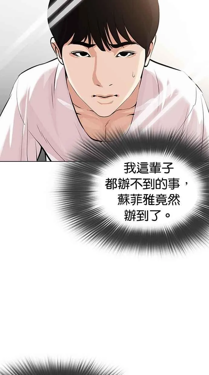 [第325话] 夜店&毒品 [01] 第3页