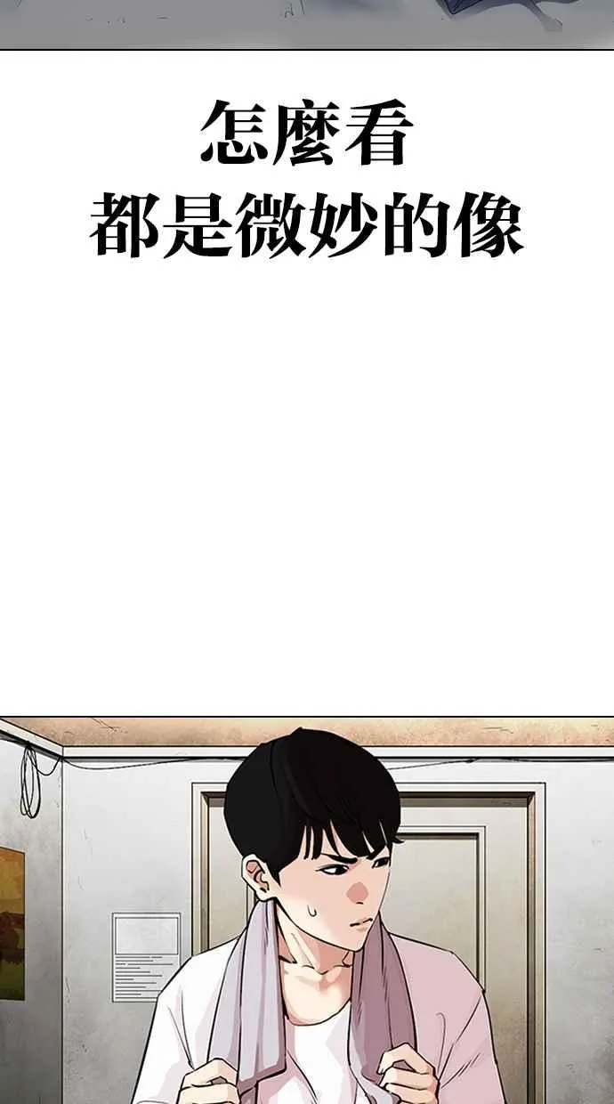 [第325话] 夜店&毒品 [01] 第8页