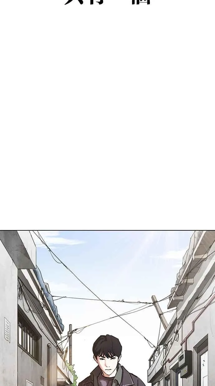 [第325话] 夜店&毒品 [01] 第10页