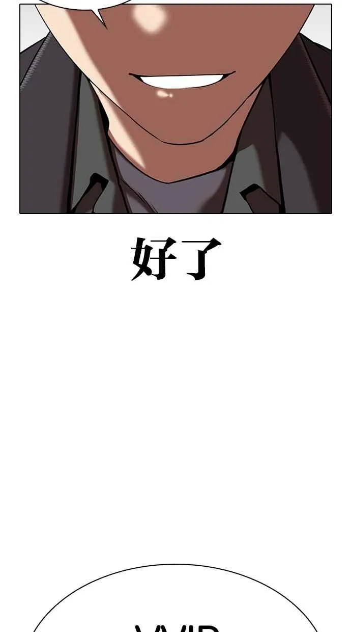 [第325话] 夜店&毒品 [01] 第107页