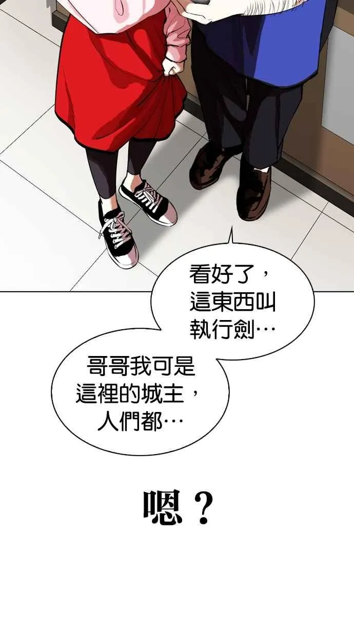[第325话] 夜店&毒品 [01] 第49页
