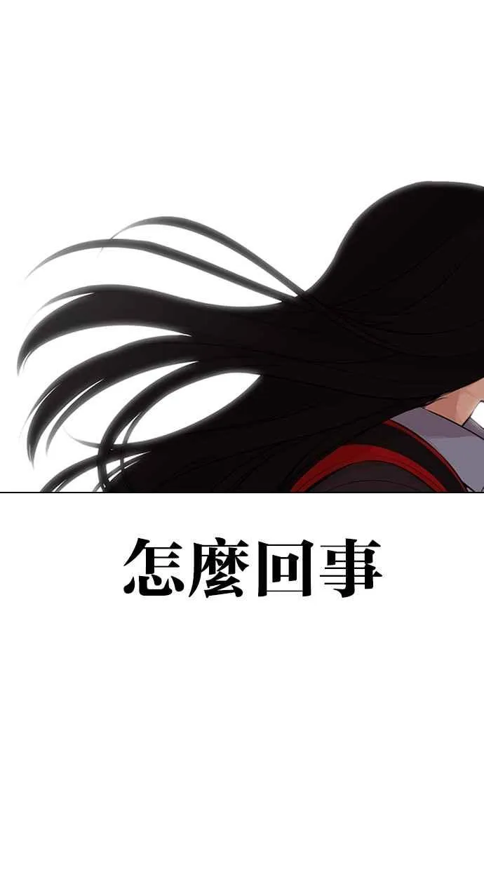 [第325话] 夜店&毒品 [01] 第14页