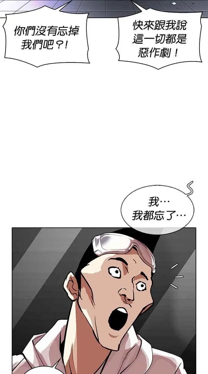 [第325话] 夜店&毒品 [01] 第34页