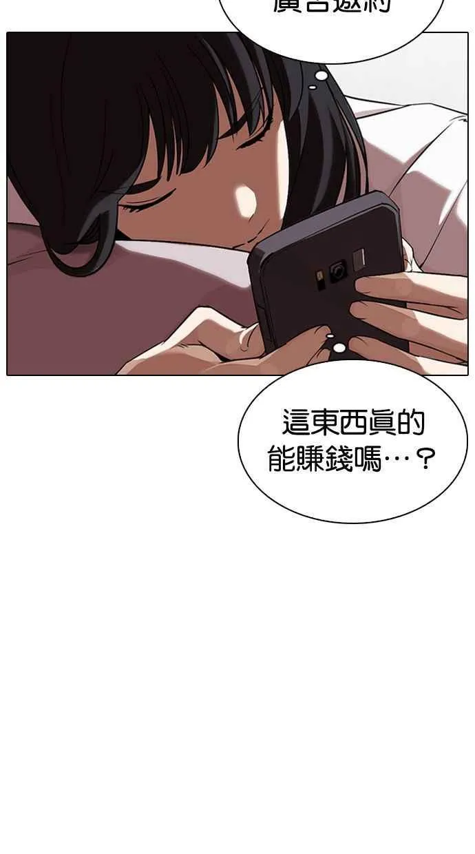 [第326话] 夜店&毒品 [02] 第10页