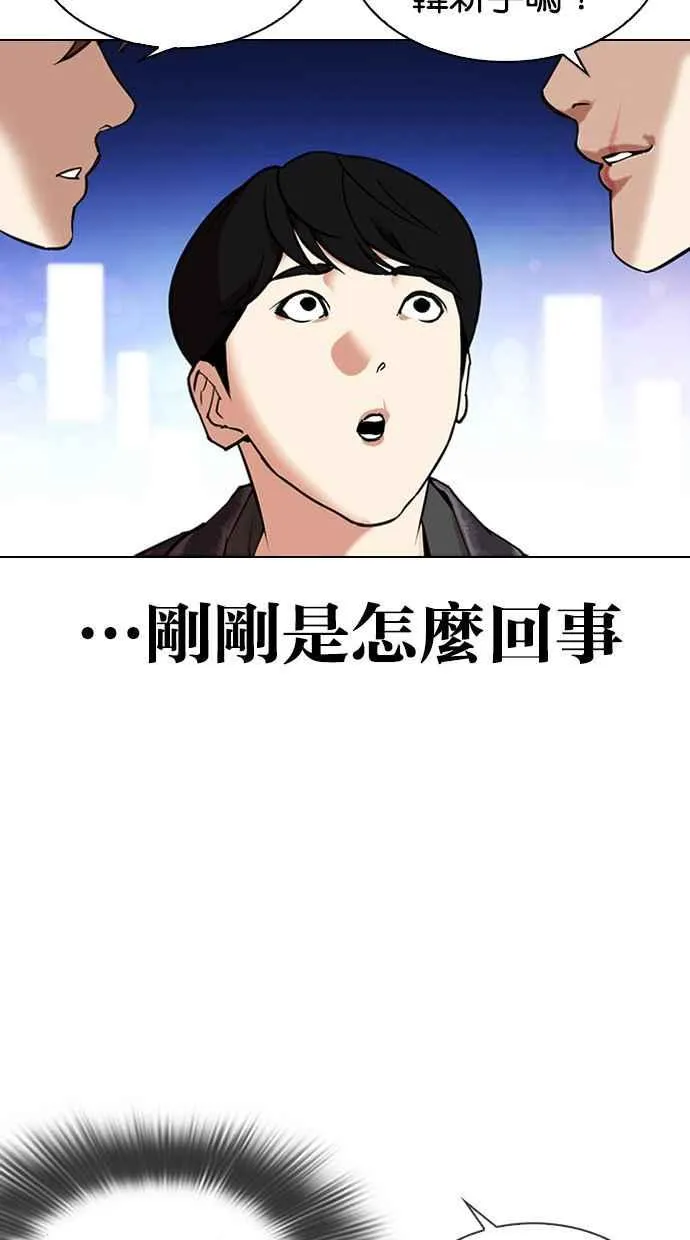 [第326话] 夜店&毒品 [02] 第23页