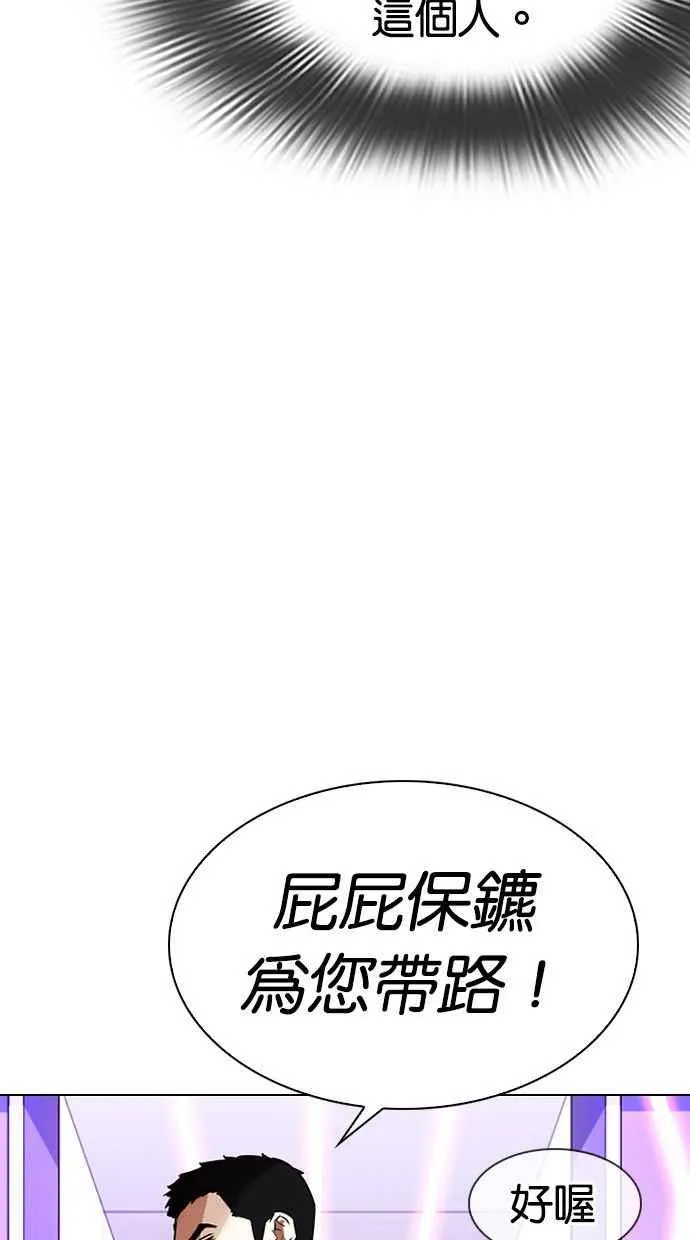 [第326话] 夜店&毒品 [02] 第29页
