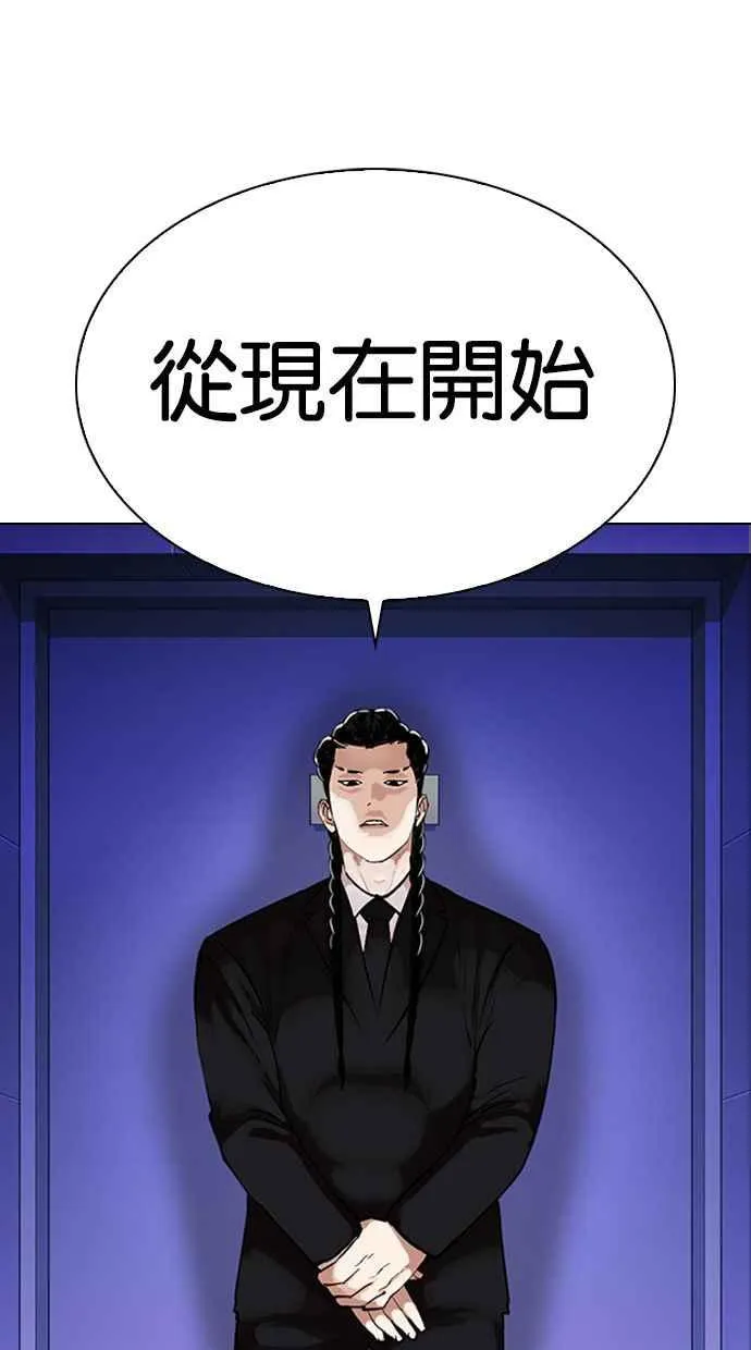 [第326话] 夜店&毒品 [02] 第105页