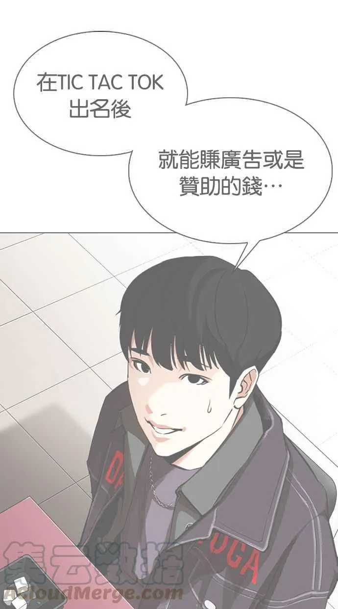 [第326话] 夜店&毒品 [02] 第11页