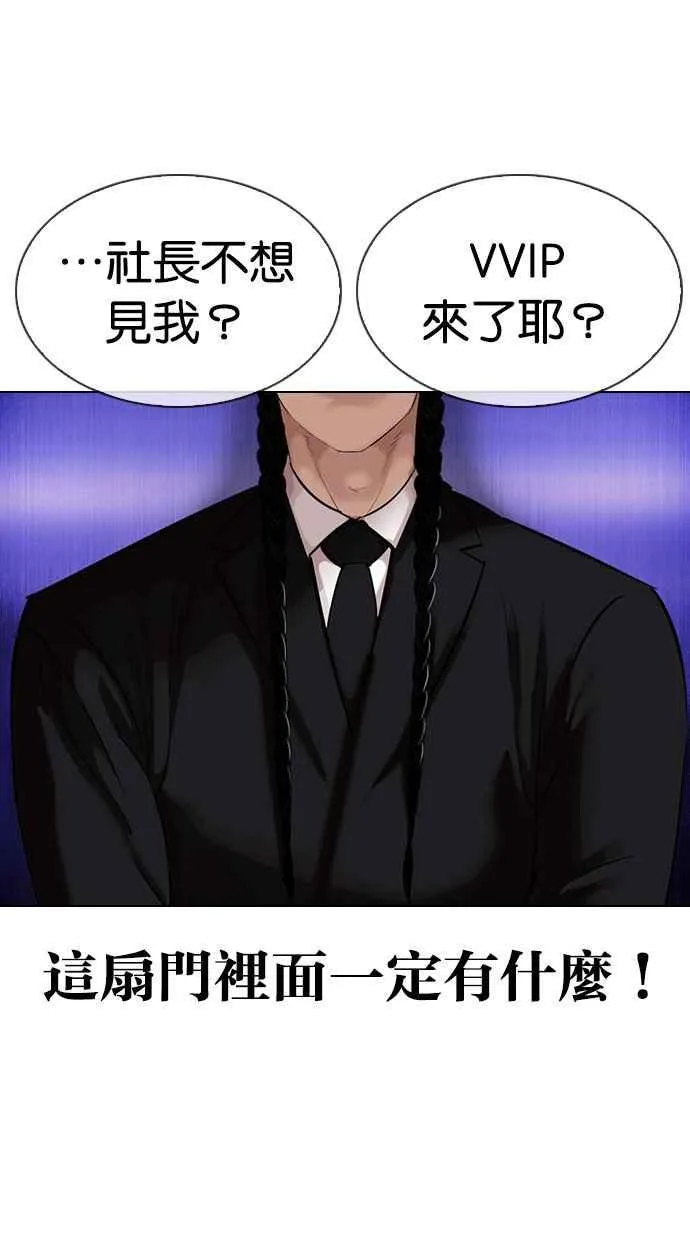 [第326话] 夜店&毒品 [02] 第108页