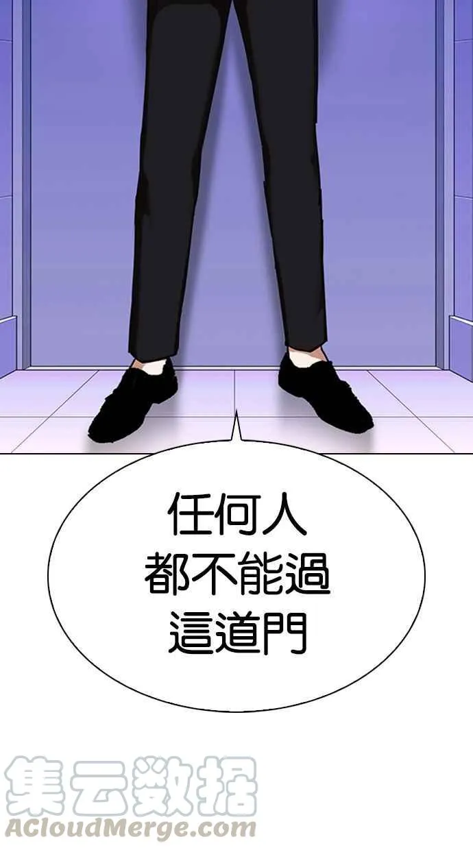 [第326话] 夜店&毒品 [02] 第106页