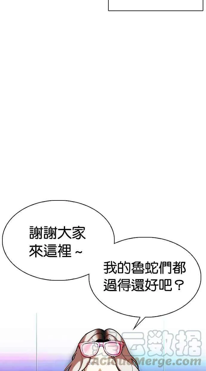 [第326话] 夜店&毒品 [02] 第41页