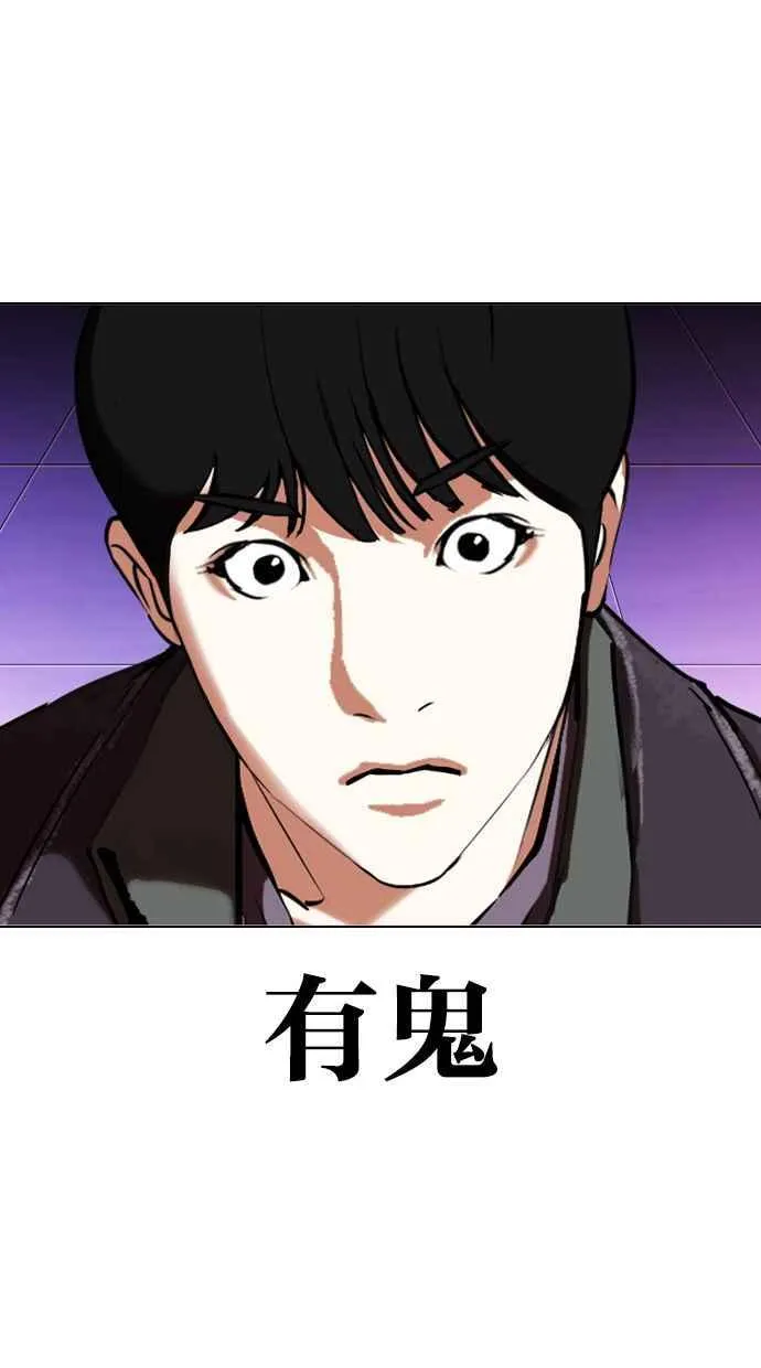[第326话] 夜店&毒品 [02] 第107页