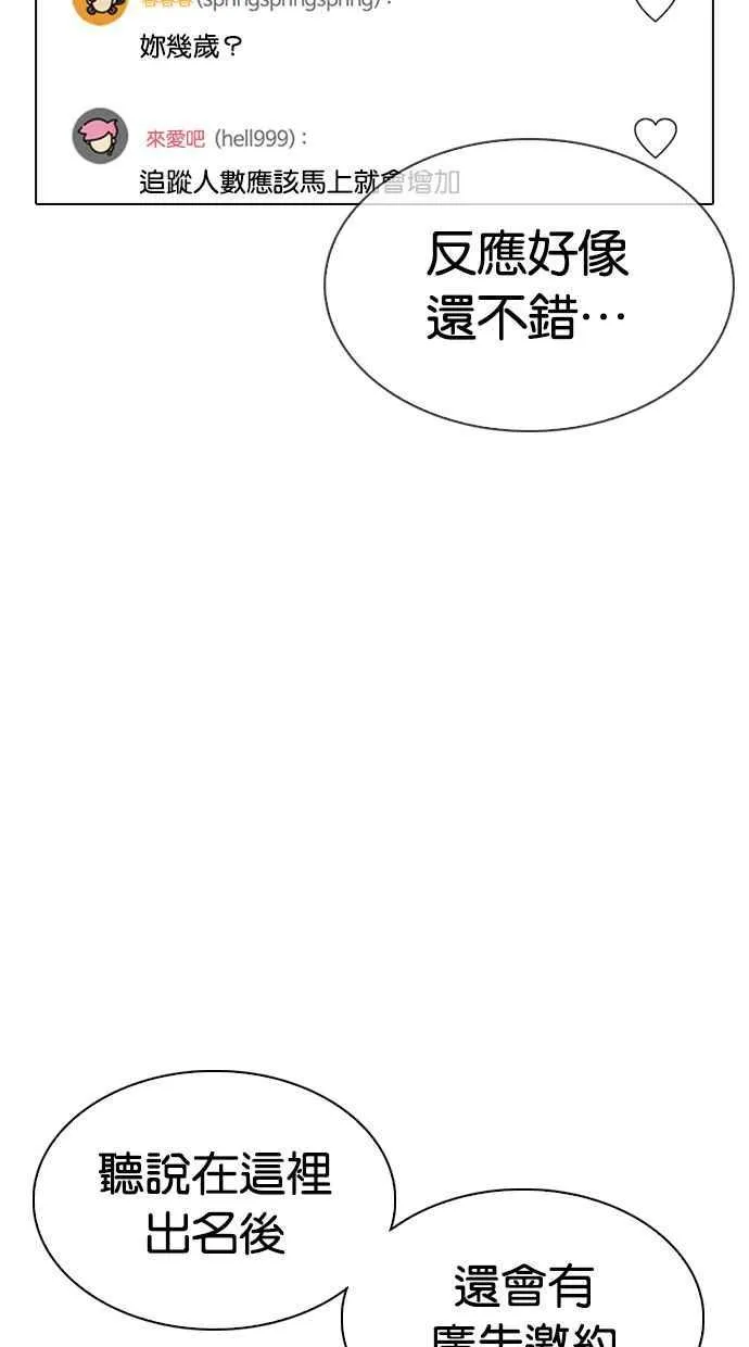 [第326话] 夜店&毒品 [02] 第9页