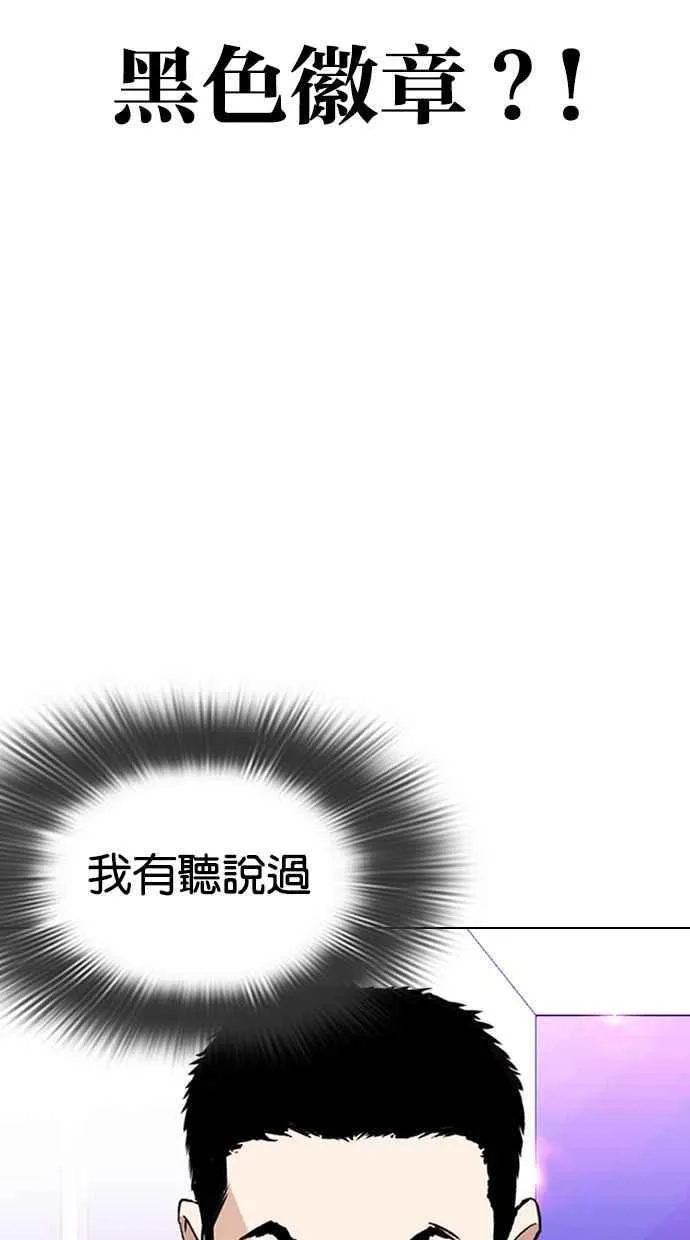 [第326话] 夜店&毒品 [02] 第17页