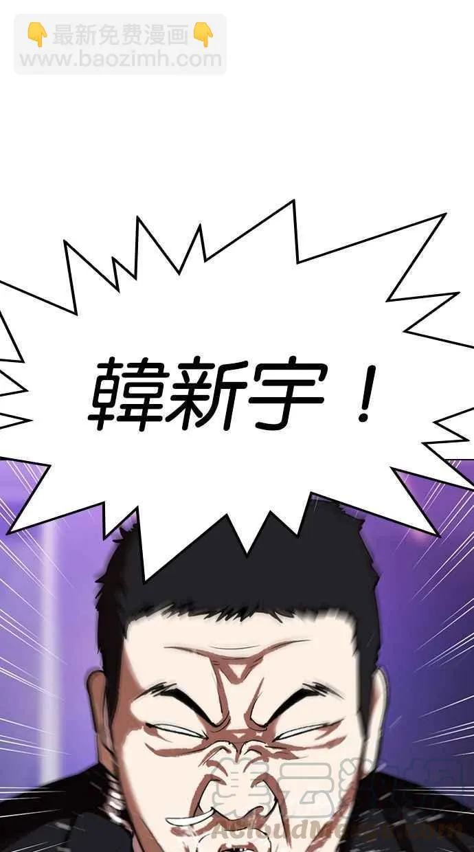 [第326话] 夜店&毒品 [02] 第21页