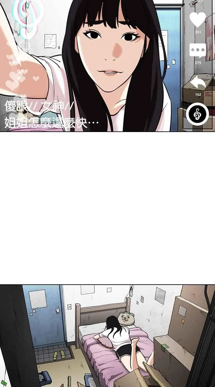 [第326话] 夜店&毒品 [02] 第5页