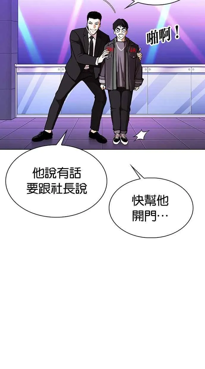 [第326话] 夜店&毒品 [02] 第93页