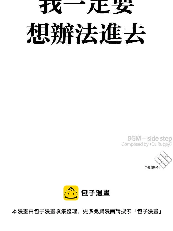 [第326话] 夜店&毒品 [02] 第127页