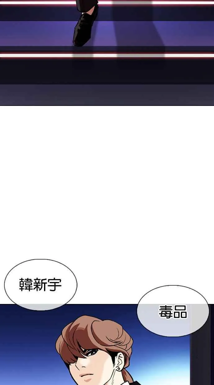 [第326话] 夜店&毒品 [02] 第32页