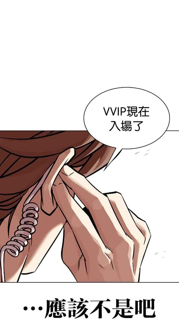 [第326话] 夜店&毒品 [02] 第35页