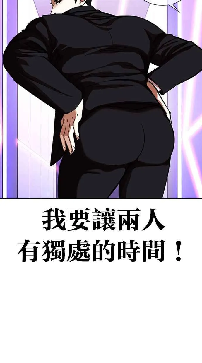 [第326话] 夜店&毒品 [02] 第30页