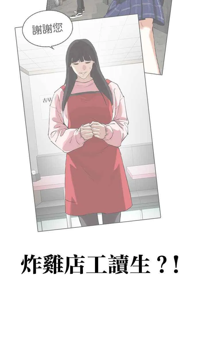 [第327话] 夜店&毒品 [03] 第124页