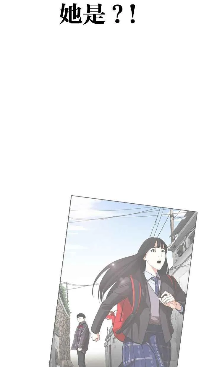 [第327话] 夜店&毒品 [03] 第123页