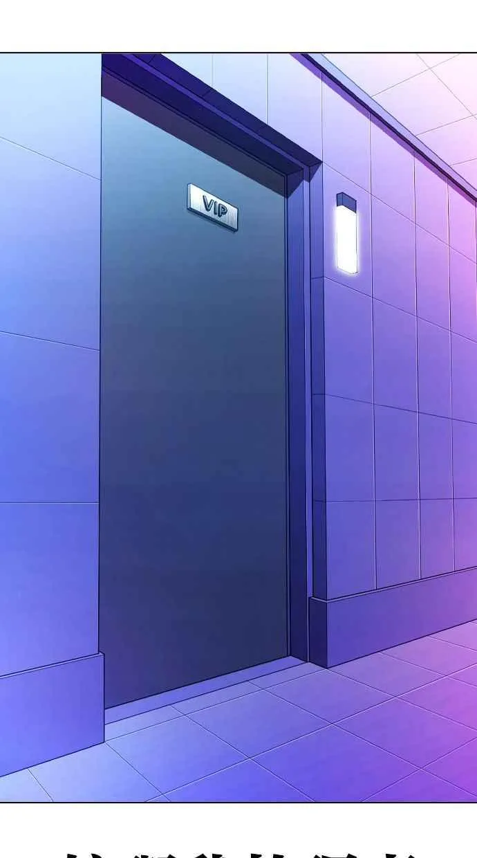[第327话] 夜店&毒品 [03] 第102页