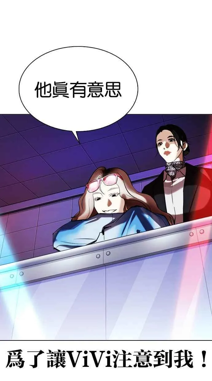 [第327话] 夜店&毒品 [03] 第93页