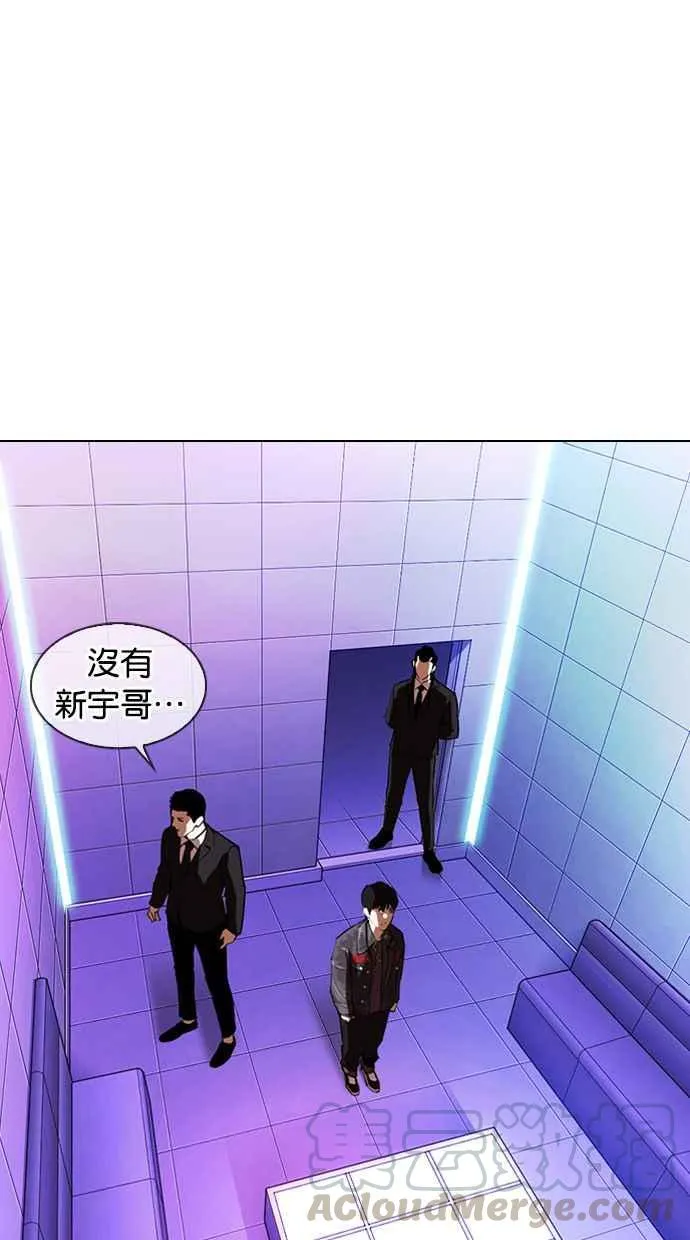 [第327话] 夜店&毒品 [03] 第31页